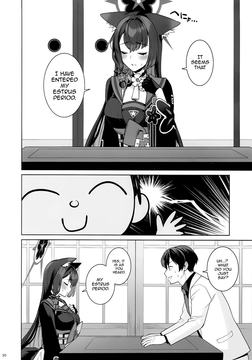 Pure♥lovestruck♥fox In Heat Chapter 1000 Page 28